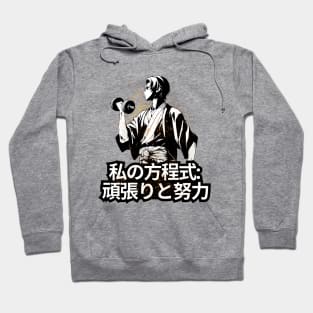 Gym Resolve: Anime Martial Artist’s Discipline Hoodie